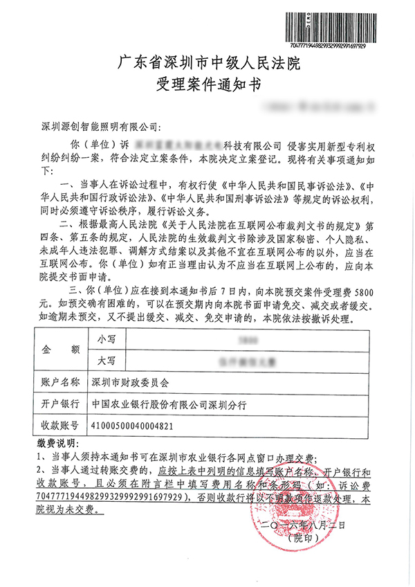 源碼太陽能智慧路燈，太陽能路燈，太陽能價格，太陽能廠家